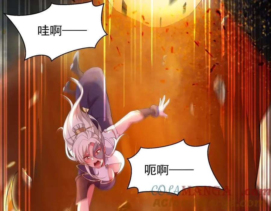 71 总算解决了这个死女人9