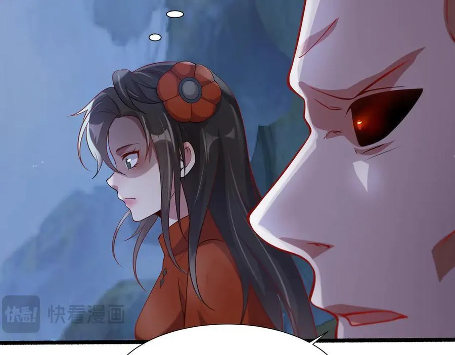 72 关闭虚无天府32