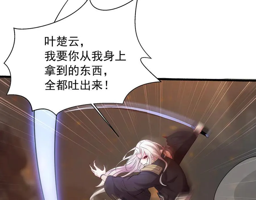 74 你从来都不是我的对手！10