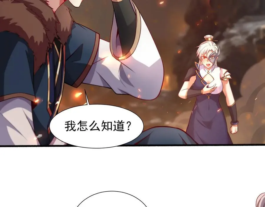 71 总算解决了这个死女人17