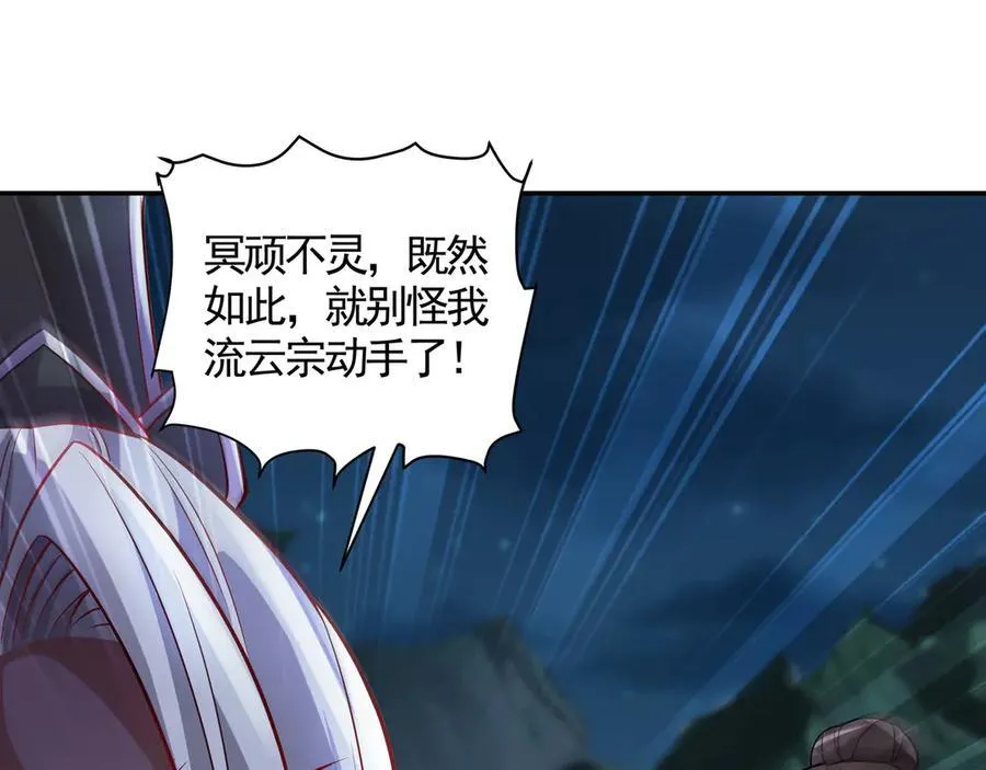 72 关闭虚无天府50