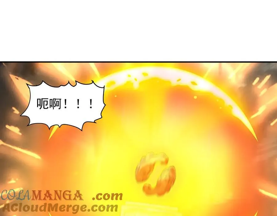 72 关闭虚无天府3