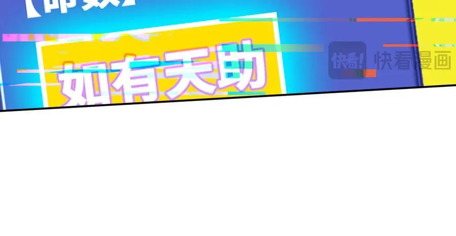 72 关闭虚无天府71