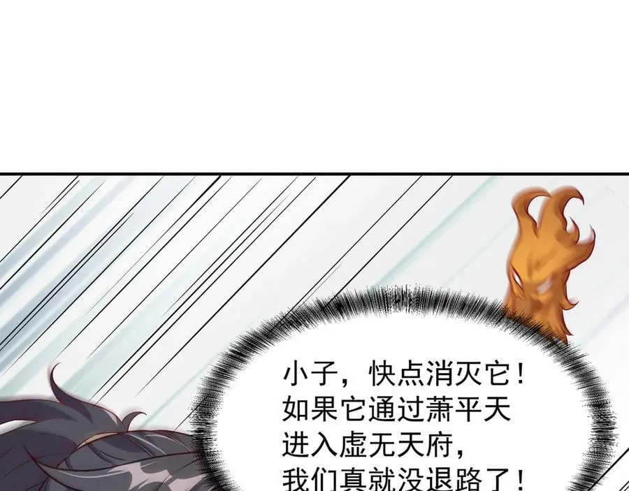 74 你从来都不是我的对手！61