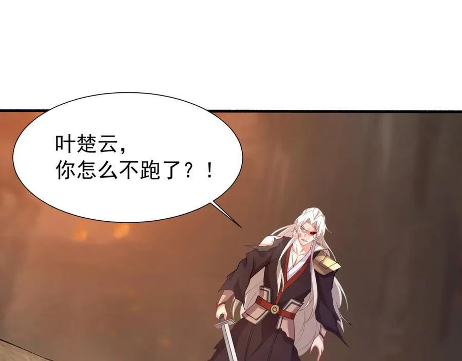 74 你从来都不是我的对手！40