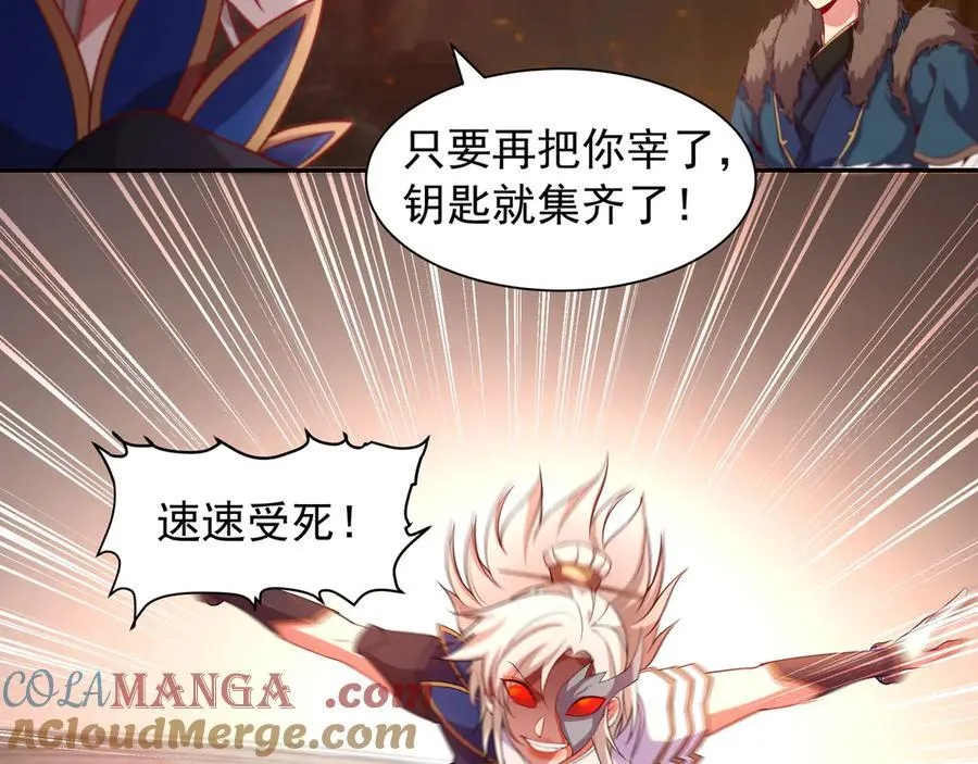 71 总算解决了这个死女人30
