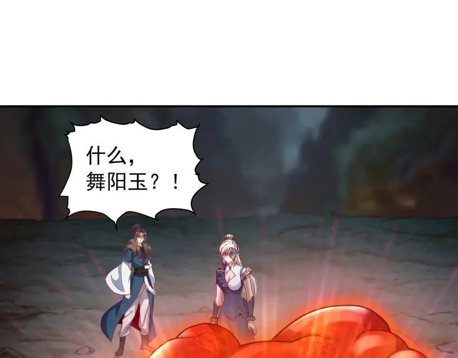 71 总算解决了这个死女人26