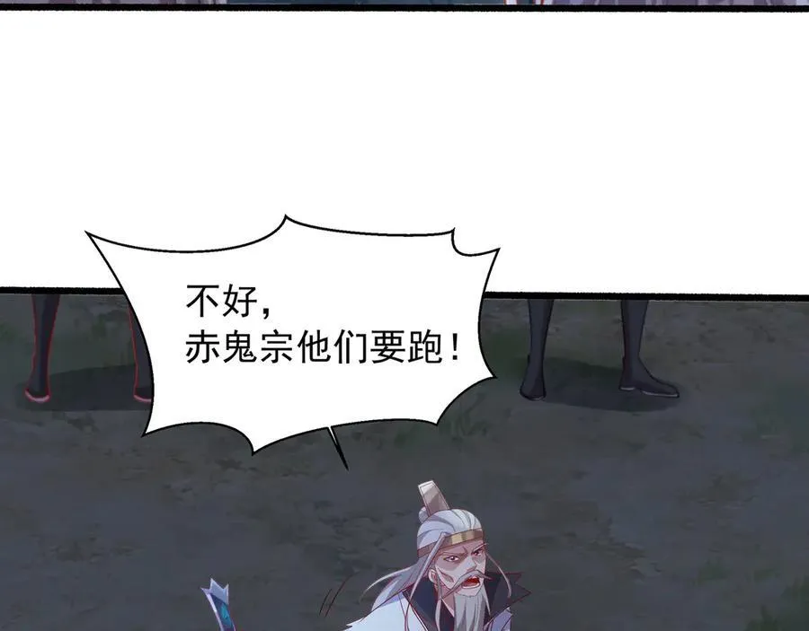72 关闭虚无天府37