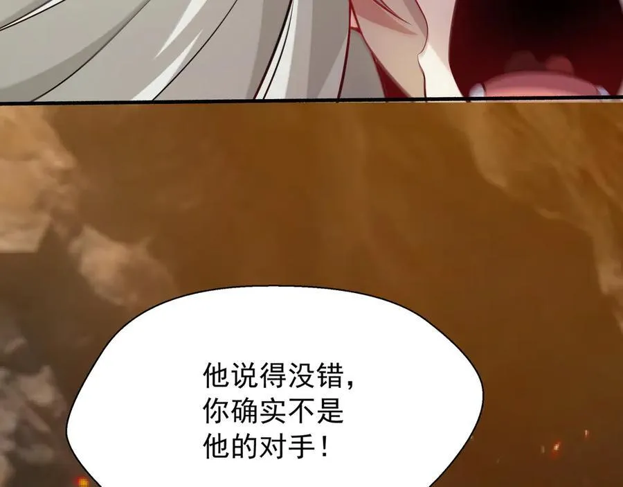 74 你从来都不是我的对手！49