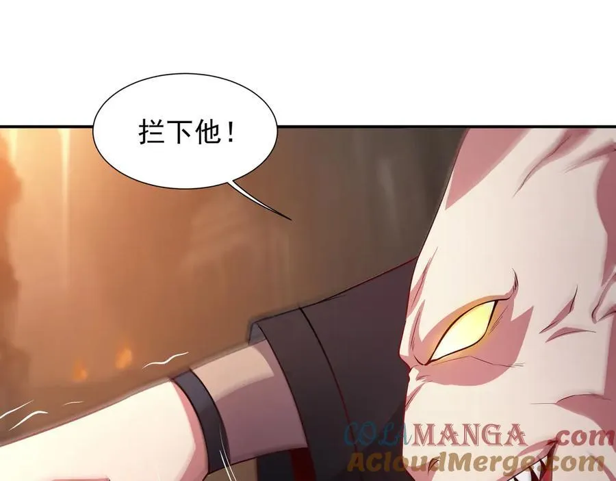74 你从来都不是我的对手！66