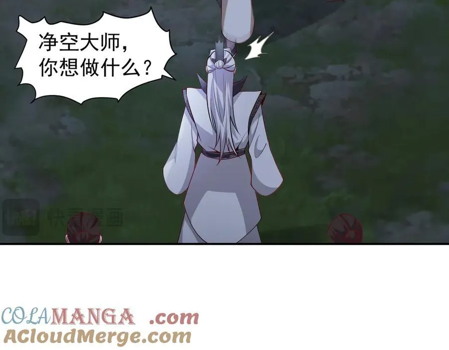 72 关闭虚无天府54