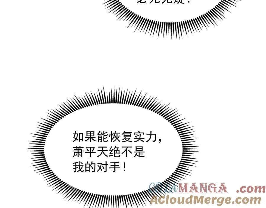 74 你从来都不是我的对手！21