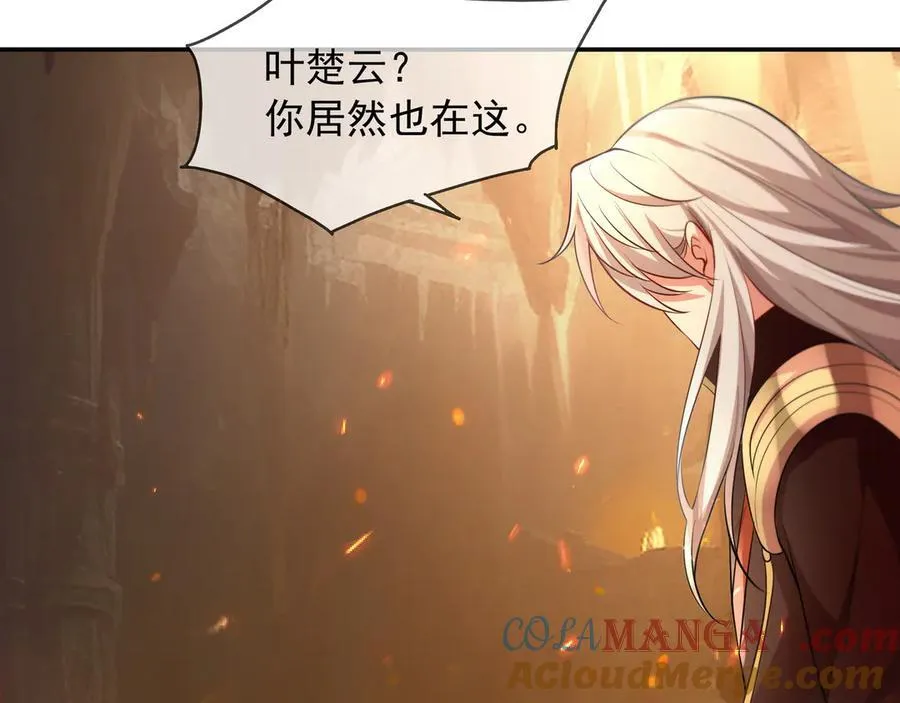 73 我可是气运之子！42