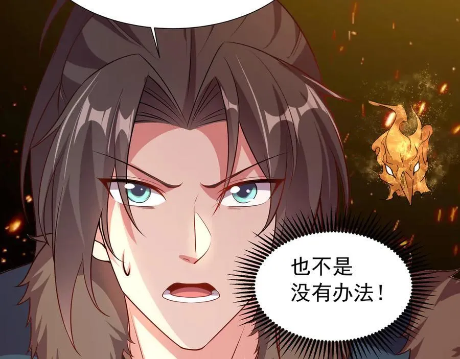 74 你从来都不是我的对手！29
