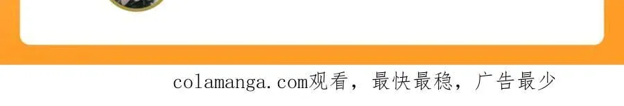 71 总算解决了这个死女人74