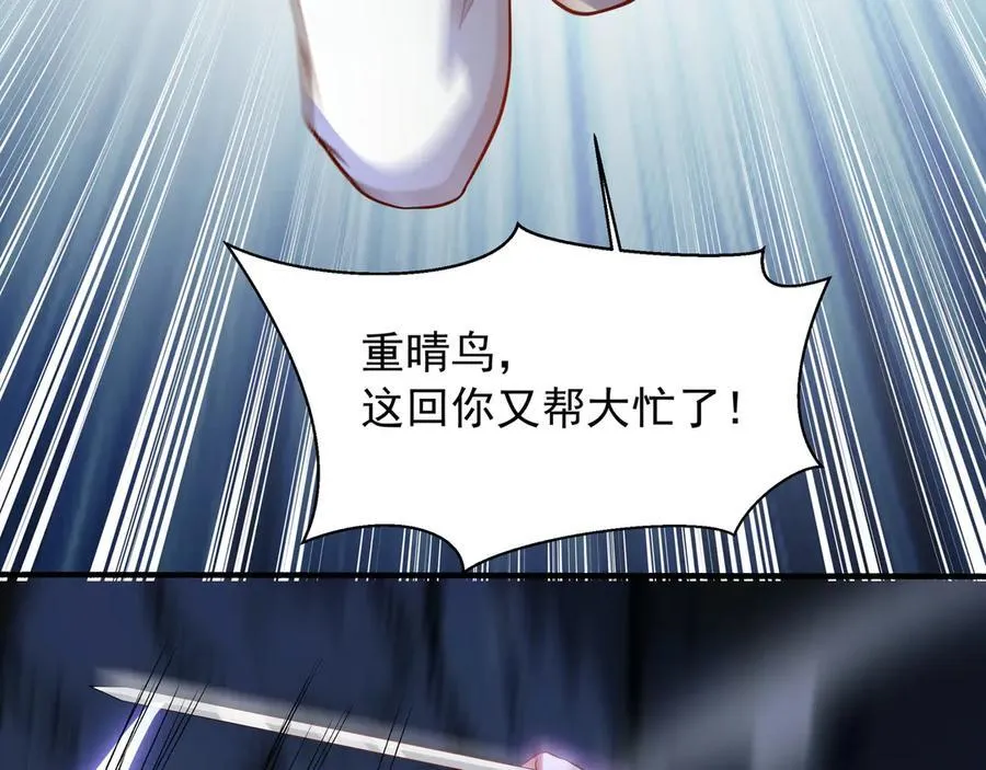 74 你从来都不是我的对手！34
