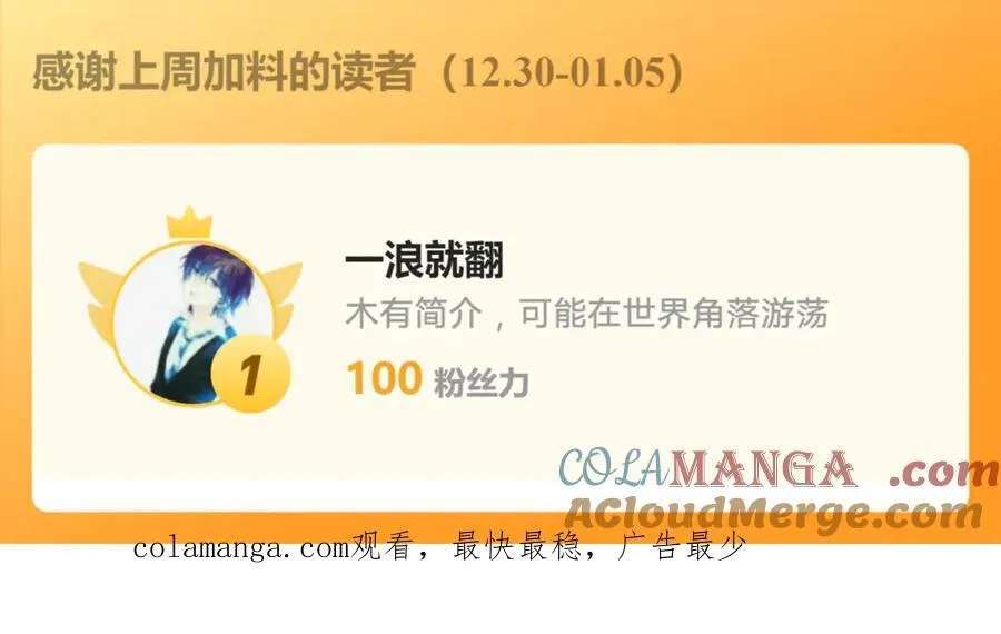 72 关闭虚无天府72