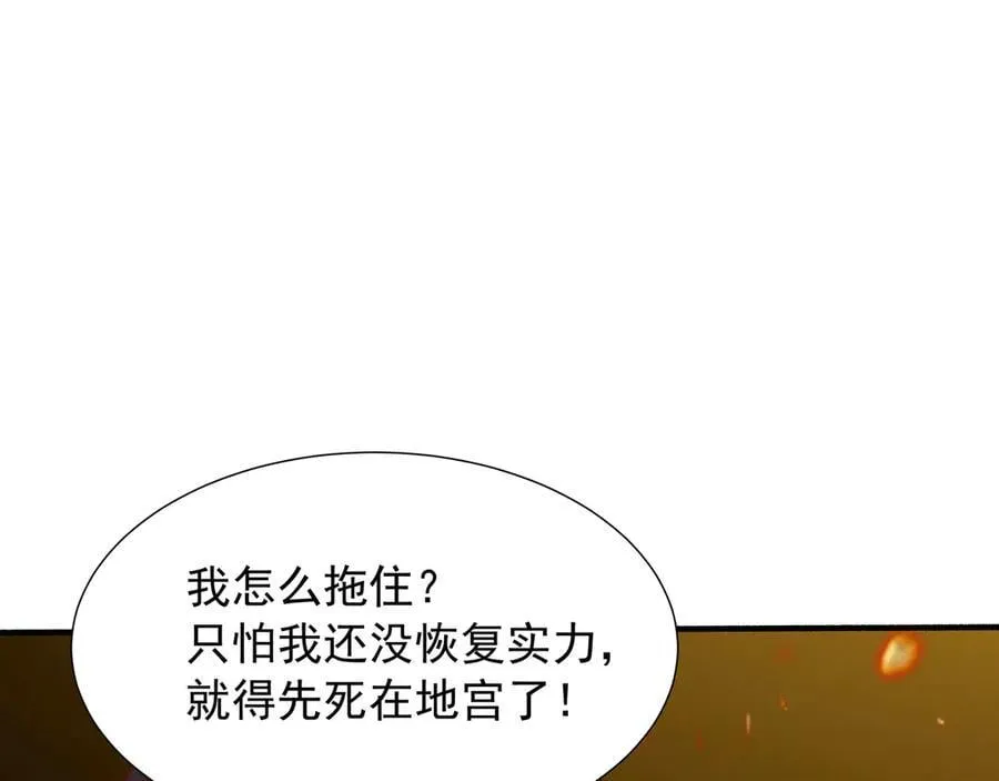 74 你从来都不是我的对手！28