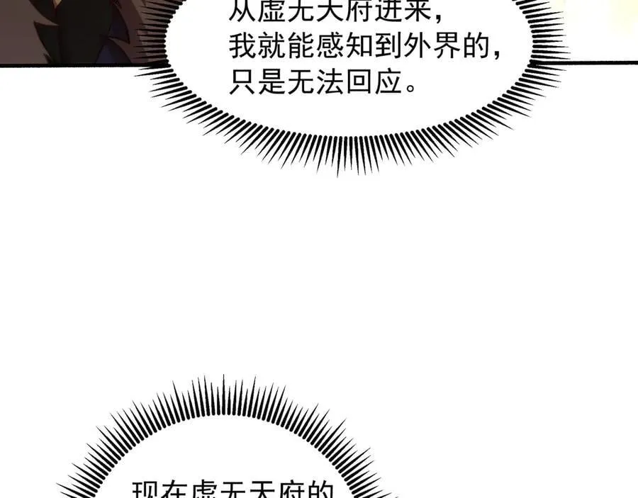 74 你从来都不是我的对手！25