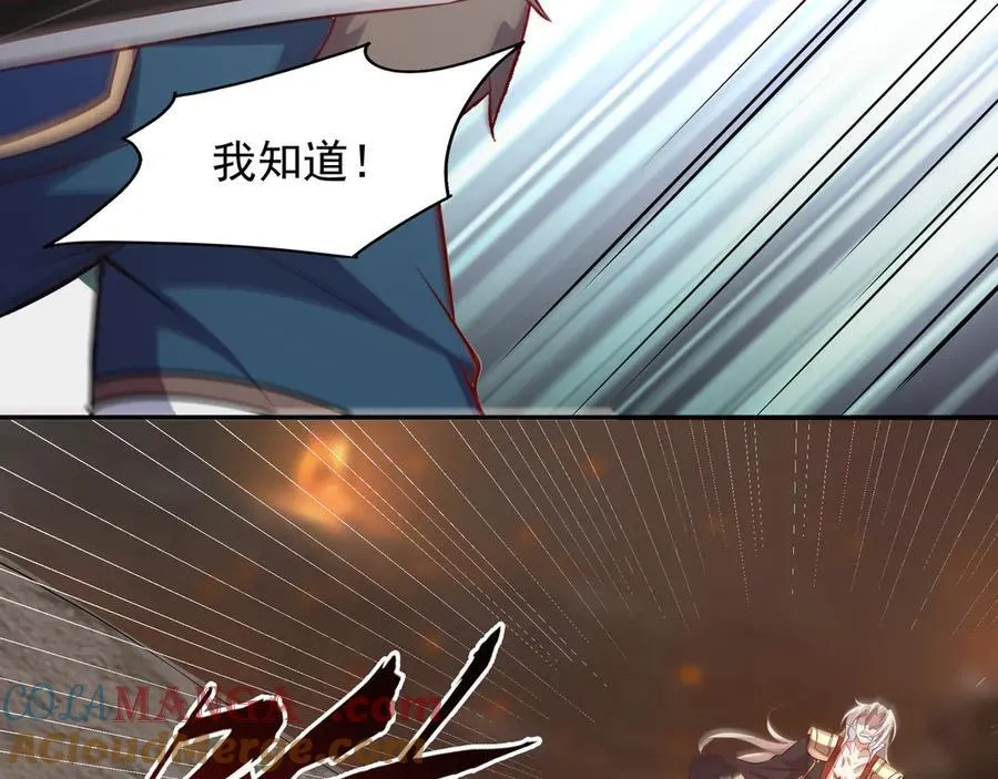 74 你从来都不是我的对手！63