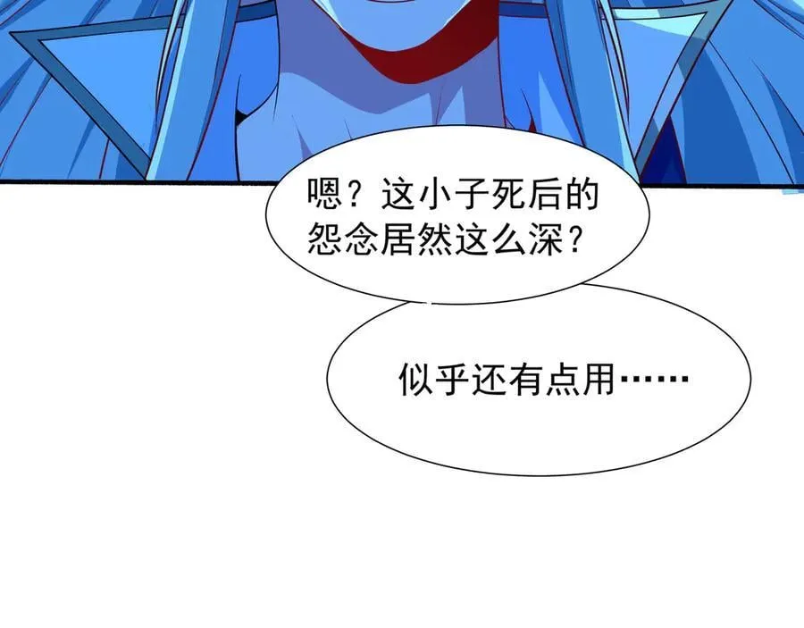 73 我可是气运之子！68