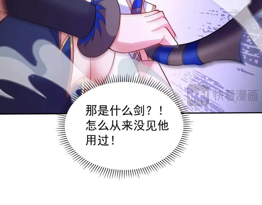 71 总算解决了这个死女人55