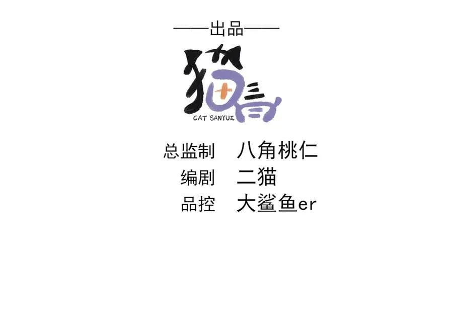 71 总算解决了这个死女人2