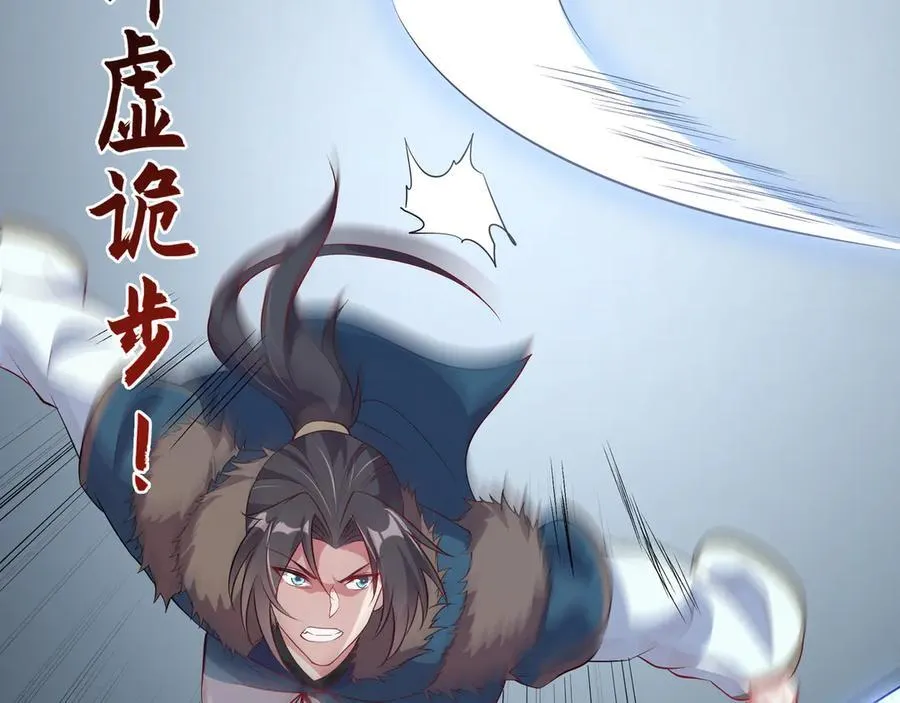 74 你从来都不是我的对手！14