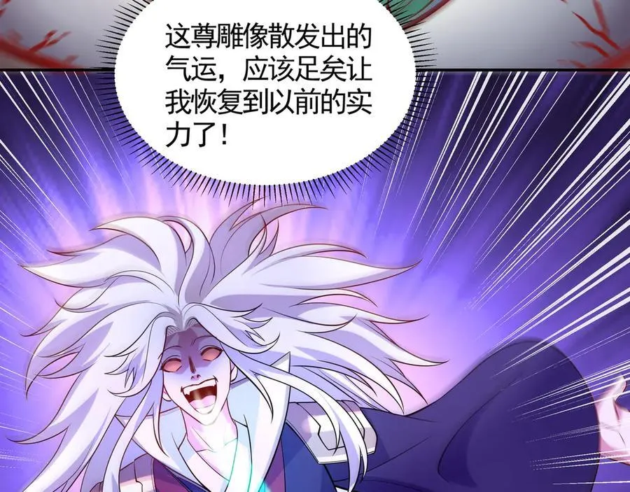 72 关闭虚无天府68