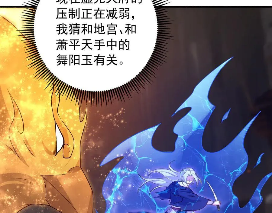 74 你从来都不是我的对手！26