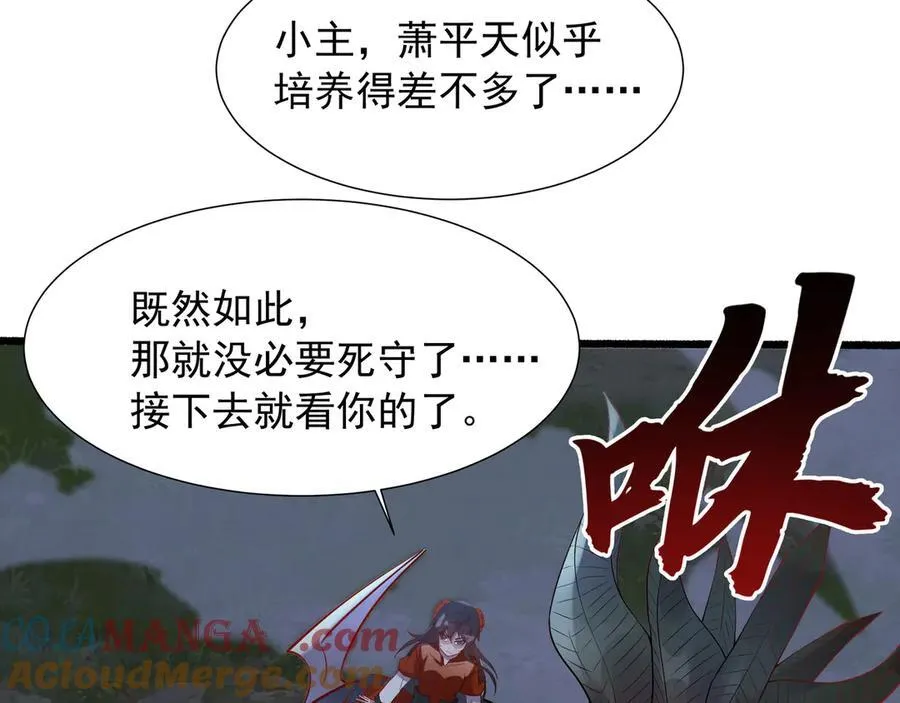 72 关闭虚无天府33