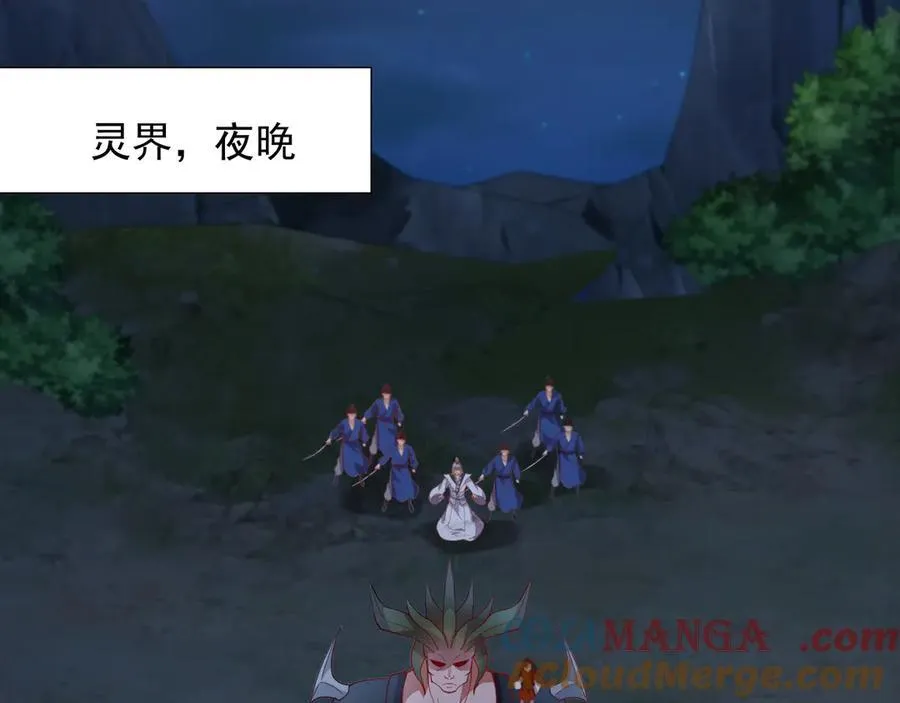 72 关闭虚无天府21