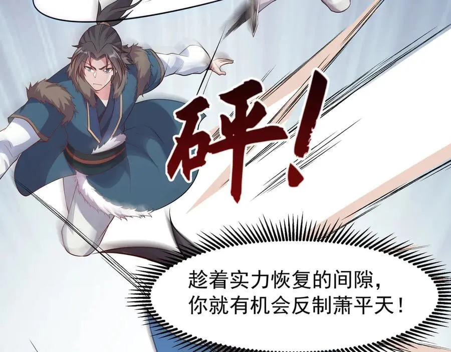 74 你从来都不是我的对手！32