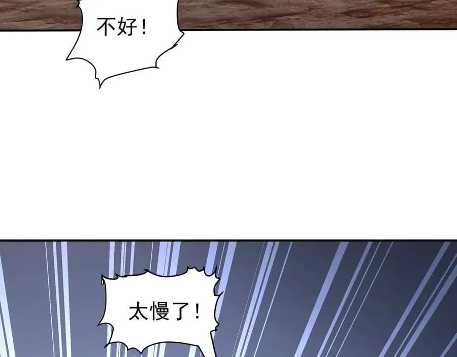 71 总算解决了这个死女人58