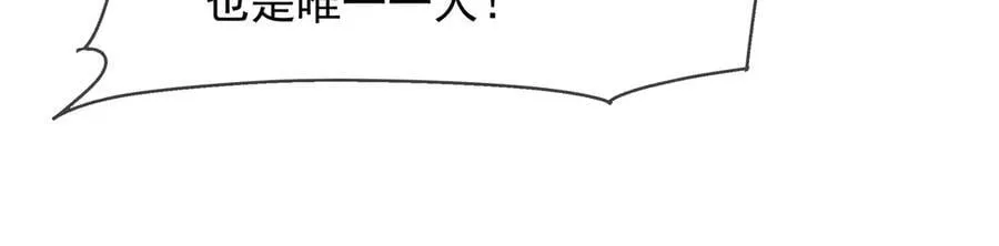 73 我可是气运之子！52
