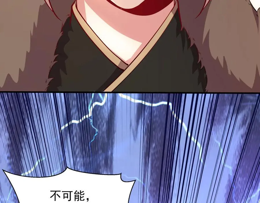 73 我可是气运之子！71