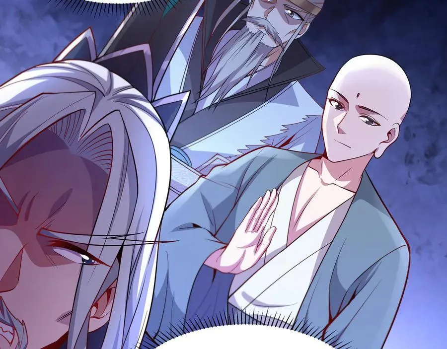 72 关闭虚无天府61