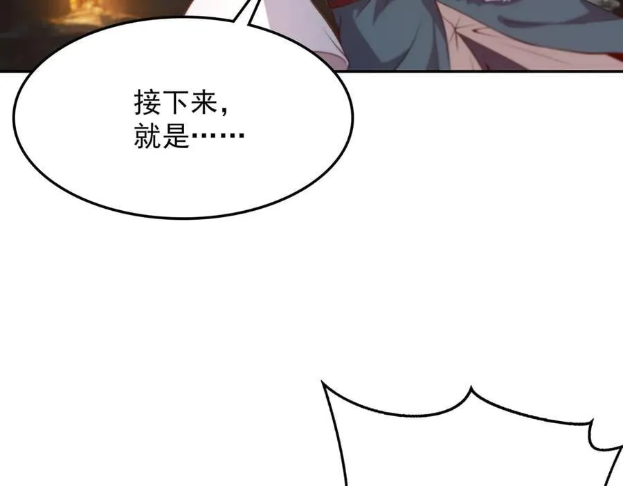 71 总算解决了这个死女人70