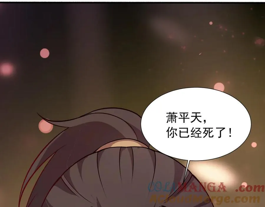 73 我可是气运之子！69