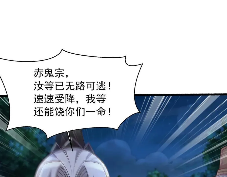 72 关闭虚无天府29