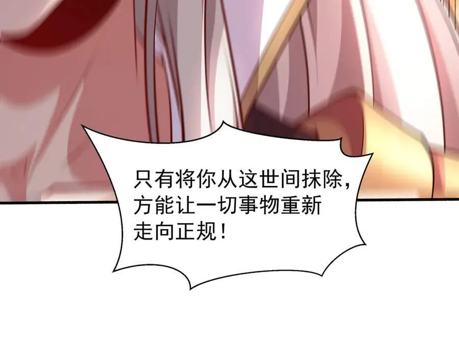 73 我可是气运之子！55