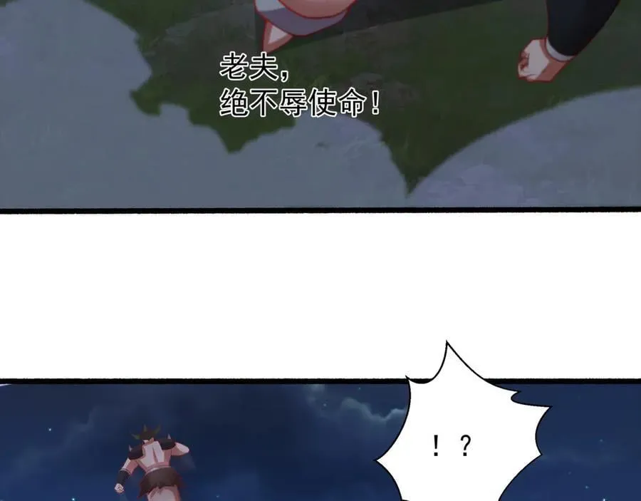 72 关闭虚无天府35