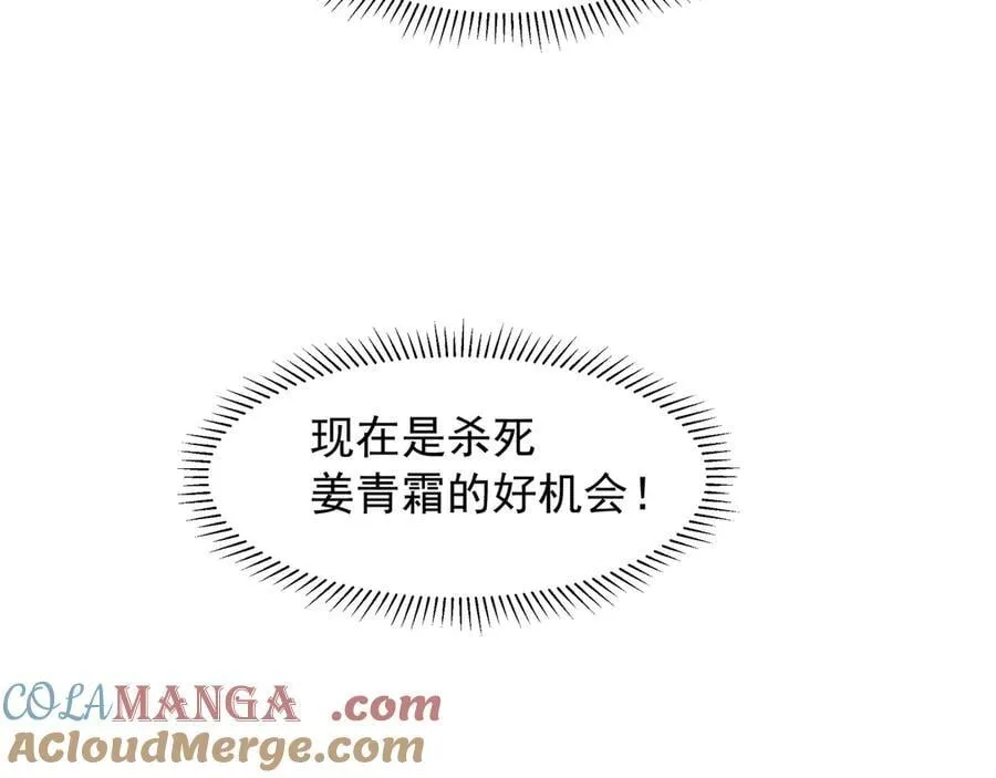 71 总算解决了这个死女人42