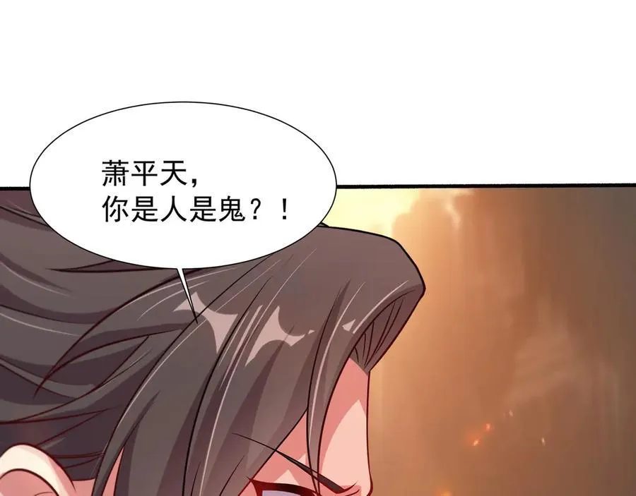 73 我可是气运之子！56