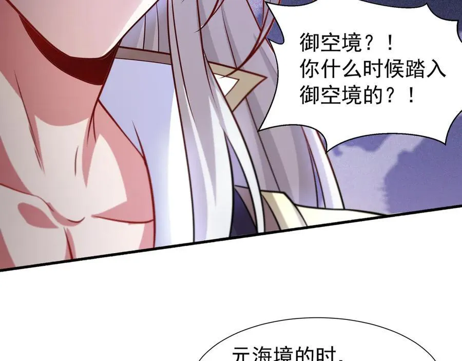 74 你从来都不是我的对手！46