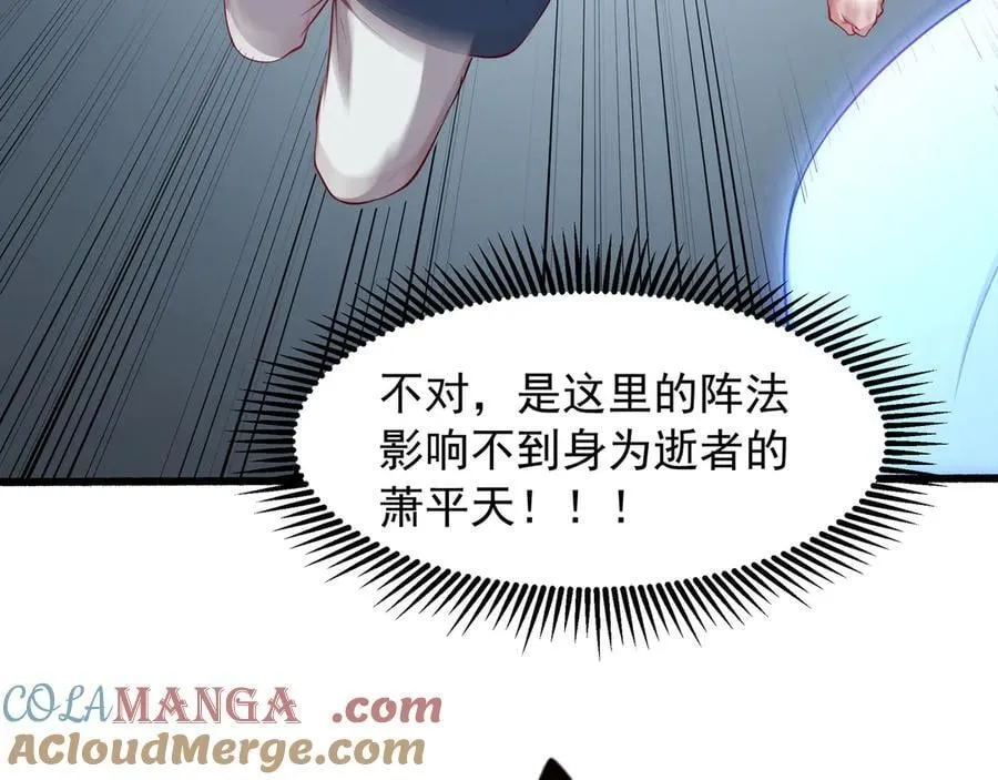 74 你从来都不是我的对手！15