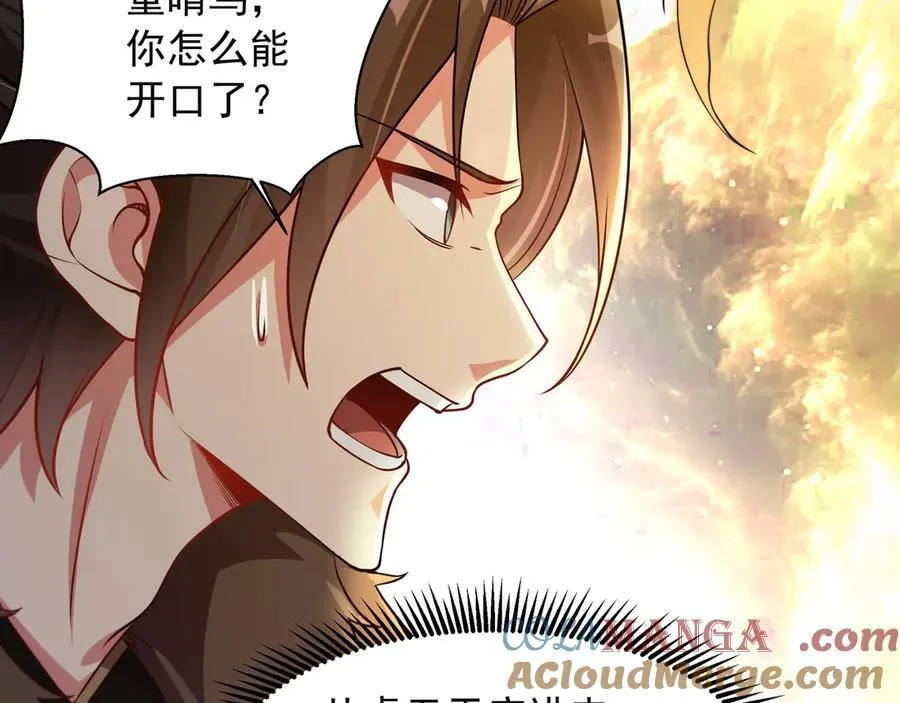 74 你从来都不是我的对手！24