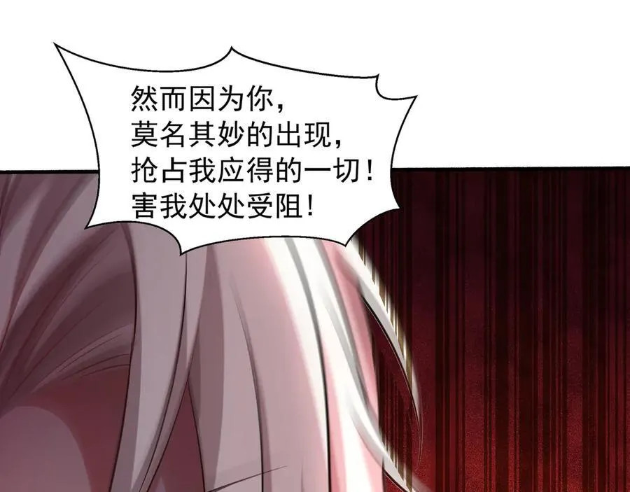 73 我可是气运之子！53