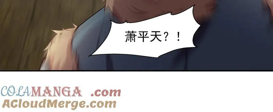 73 我可是气运之子！33