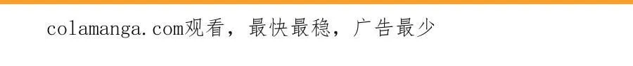 73 我可是气运之子！78